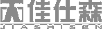 佳仕森