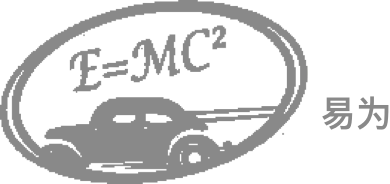 易为